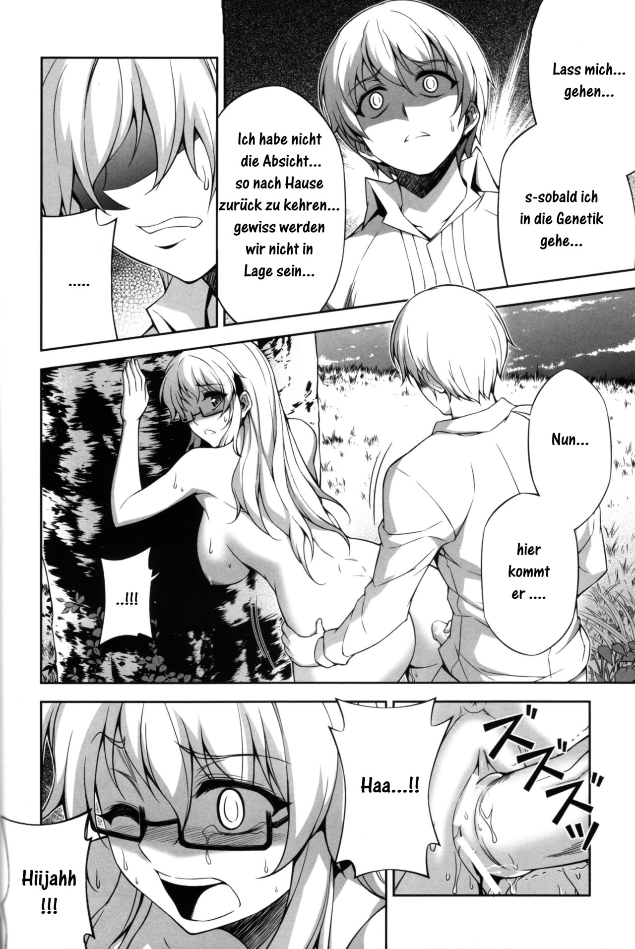 Kyoudai - The Sister page 12 full