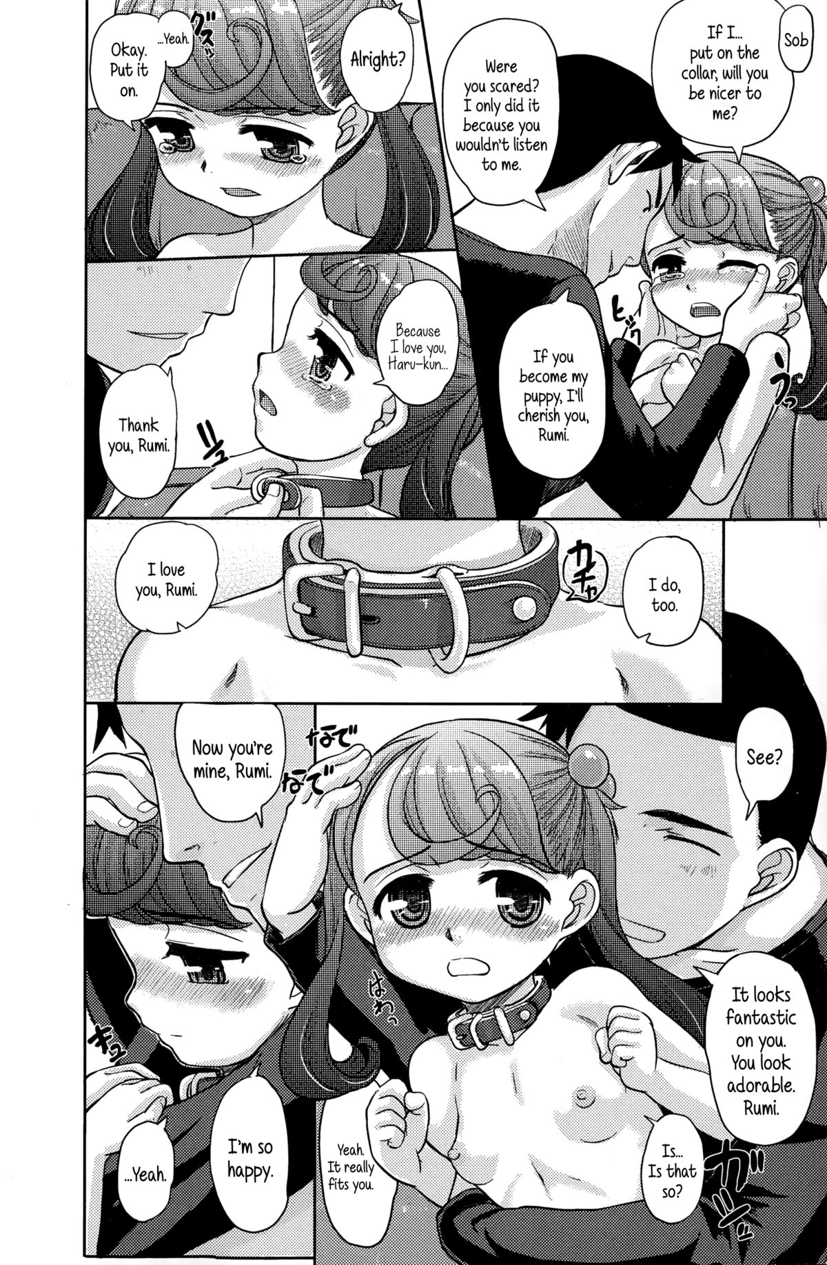 Koinu no Kimochi | Puppy's Feelings page 12 full