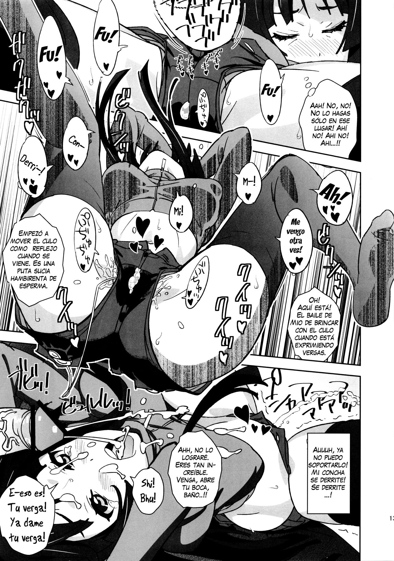 REC2!! page 12 full