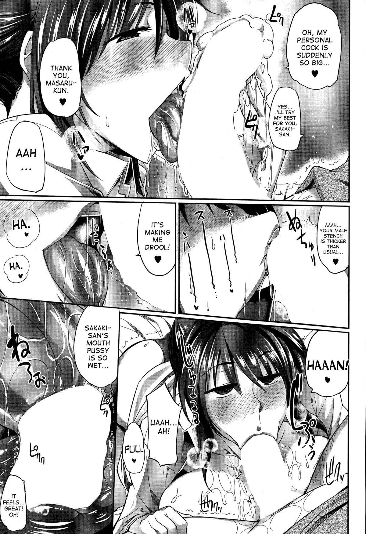 Sakaki-san Satisfaction page 9 full