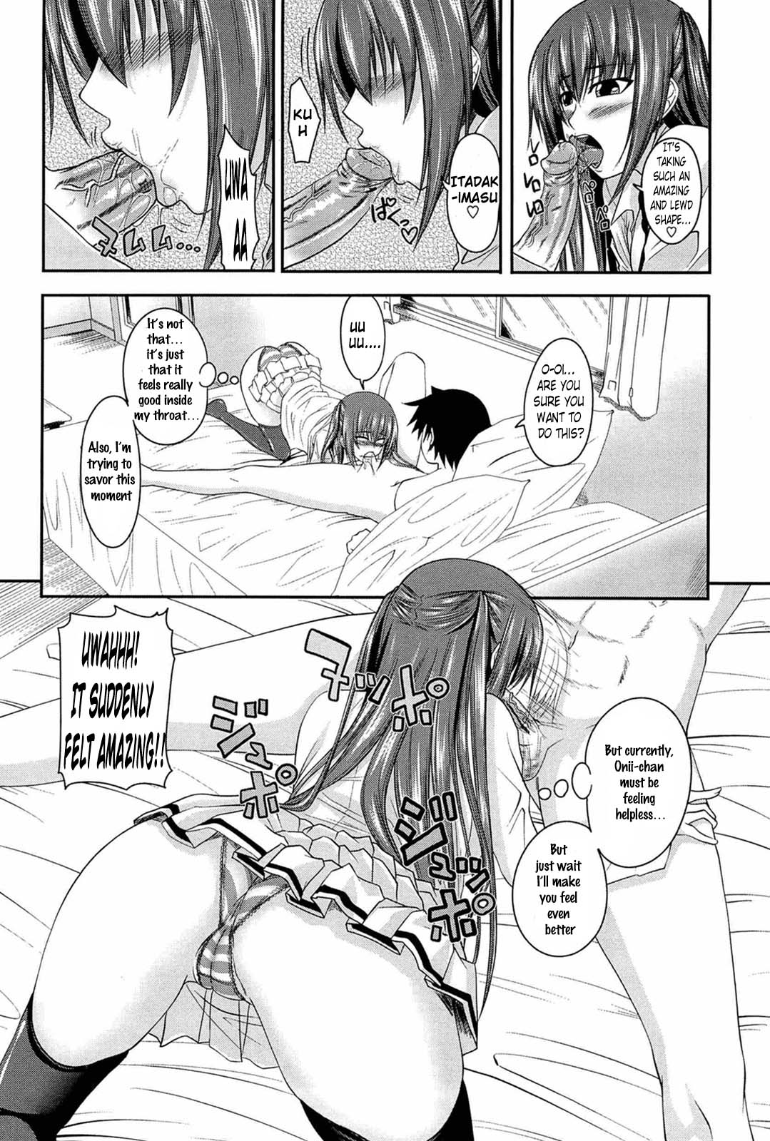 I, My, Me, Mine Ch. 1-6 page 12 full