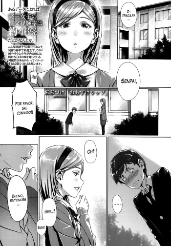[Bubuzuke] Oazuke Lip (COMIC Koh Vol.2) [Spanish] [XHentai95] cover