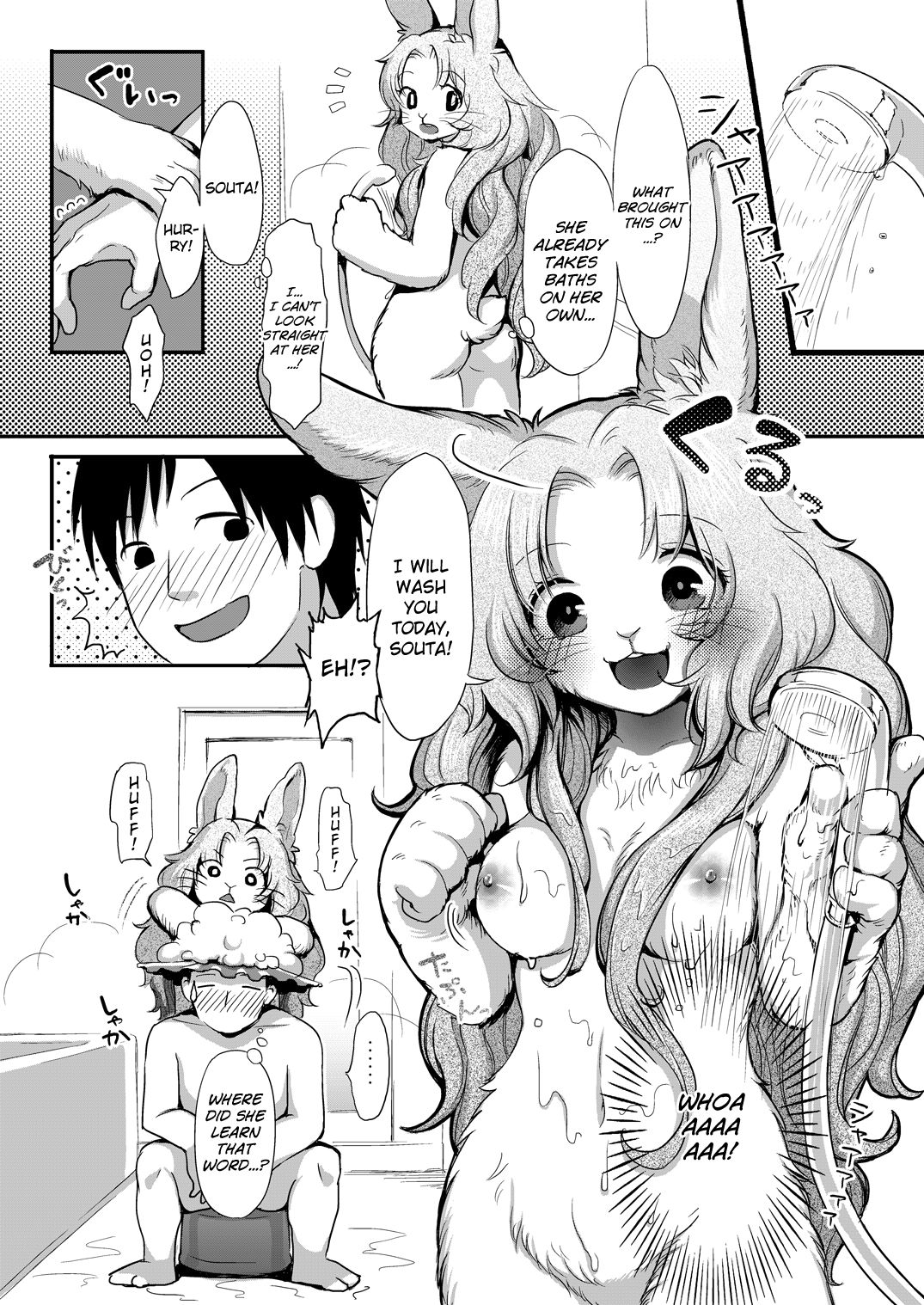 First page 7 full