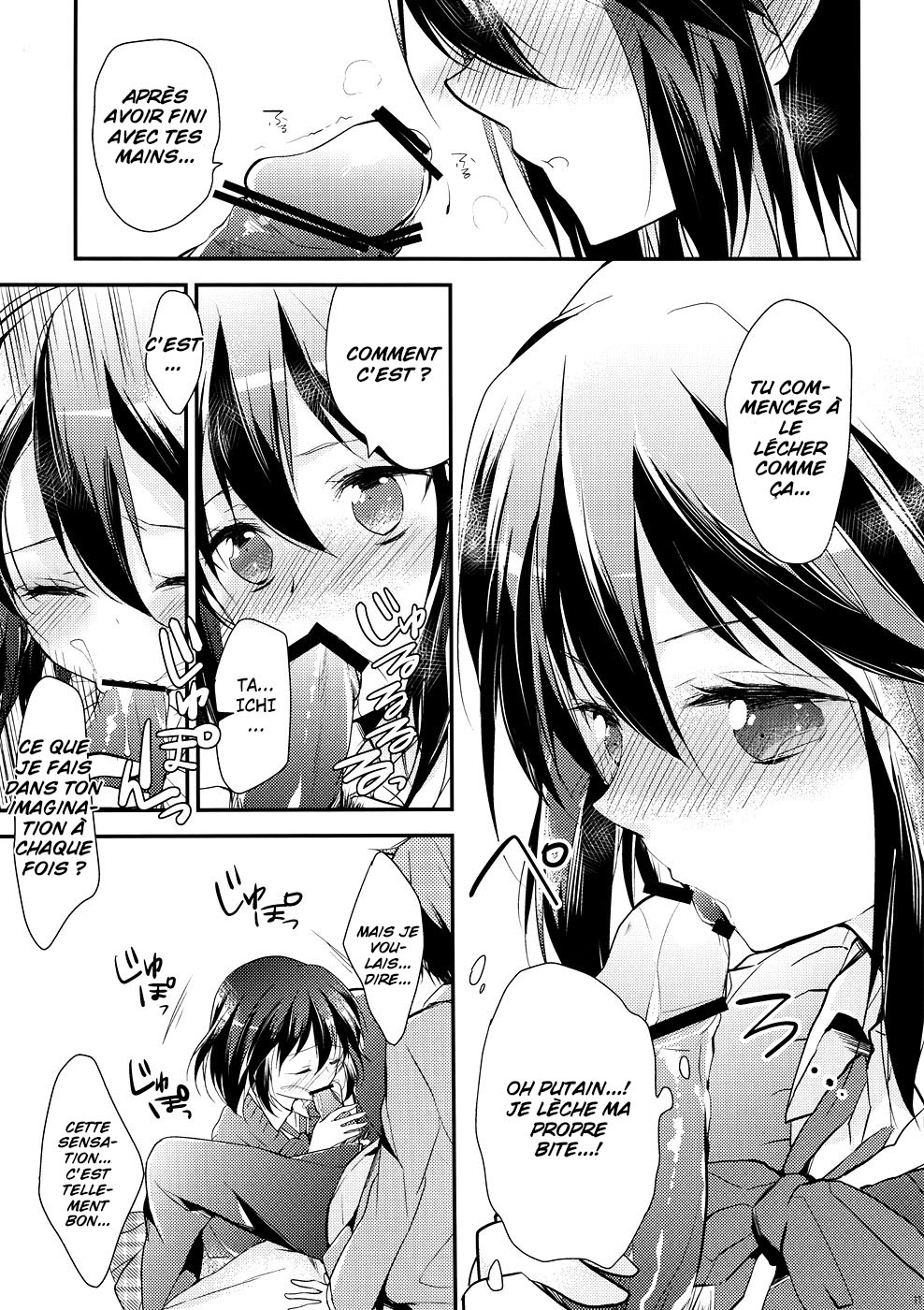 Shitagokoro Connect | Secret Intention Connect page 10 full