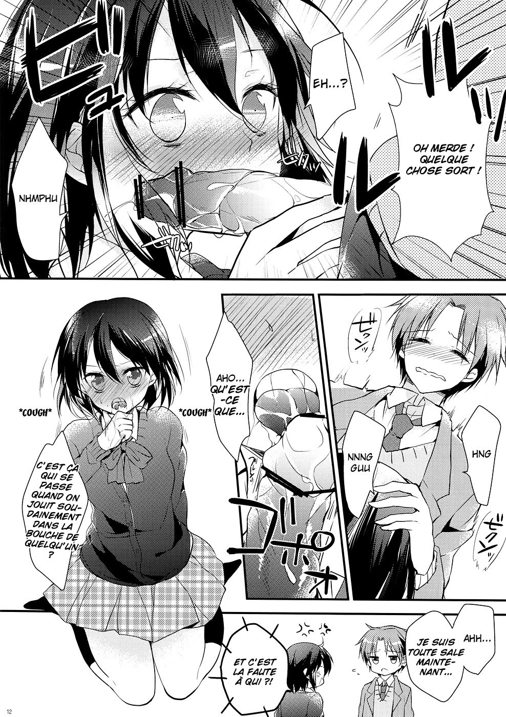 Shitagokoro Connect | Secret Intention Connect page 11 full