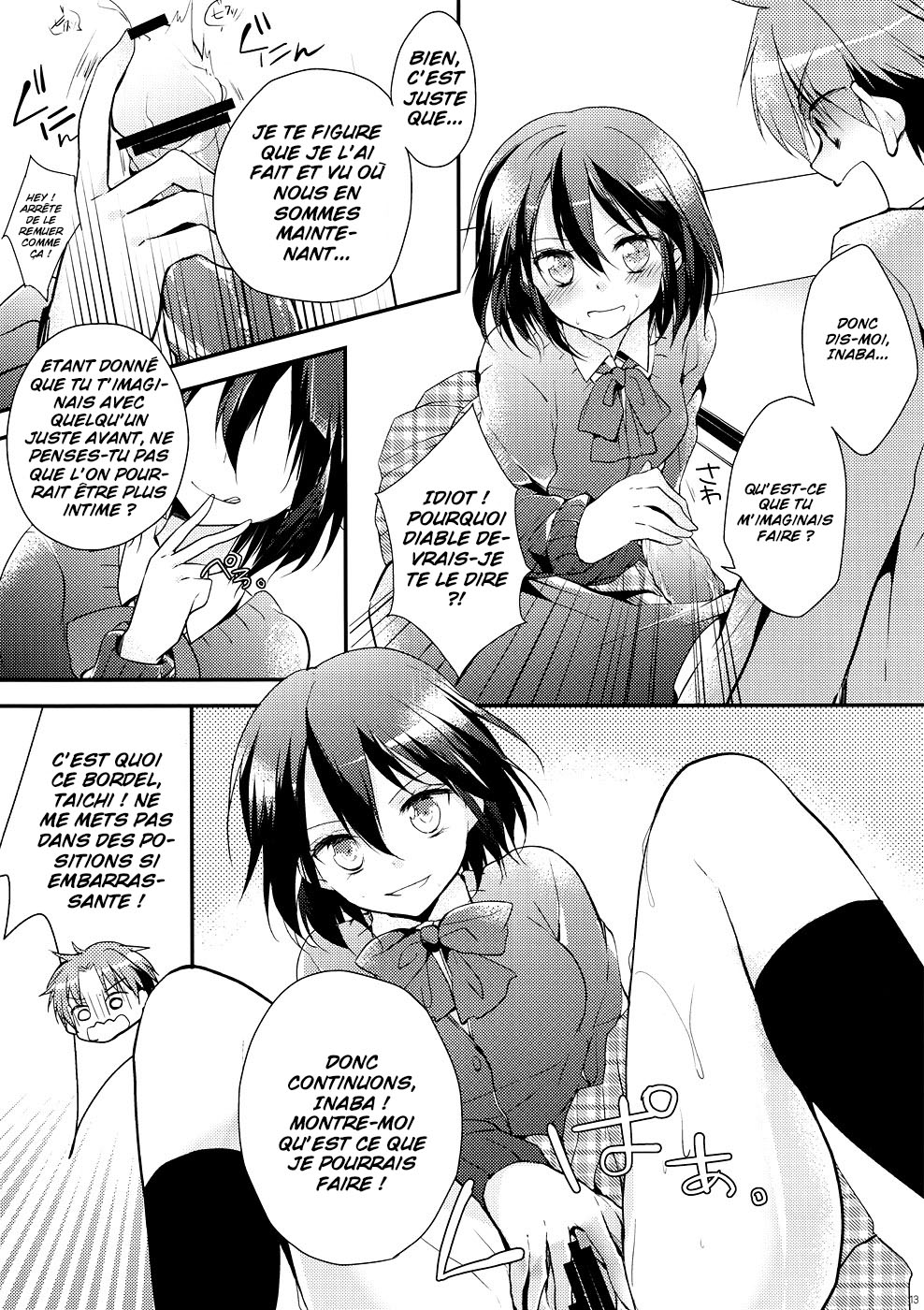 Shitagokoro Connect | Secret Intention Connect page 12 full