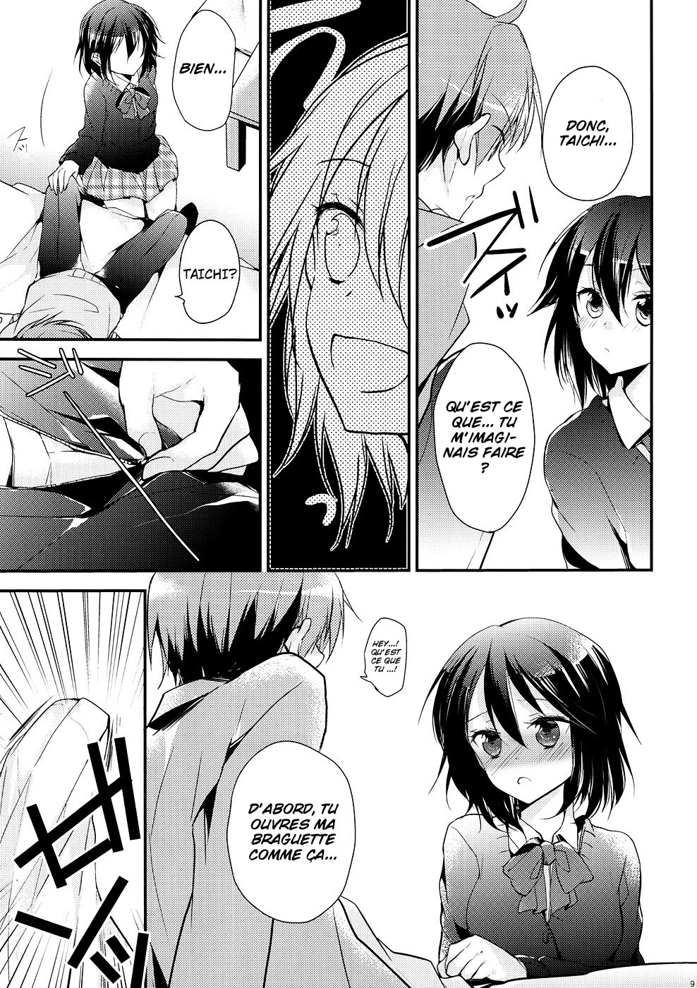 Shitagokoro Connect | Secret Intention Connect page 8 full