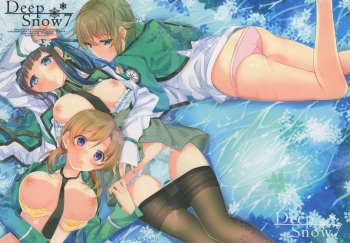 (C88) [Kawaisounako (Yuyu, Ichino)] Deep Snow 7 (Mahouka Koukou no Rettousei) cover