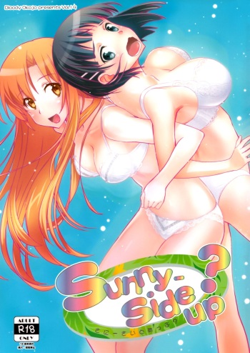 (COMIC1☆9) [Bloody Okojo (Mojyako, Caviar)] Sunny-side up? (Sword Art Online) [English] [EHCOVE] cover