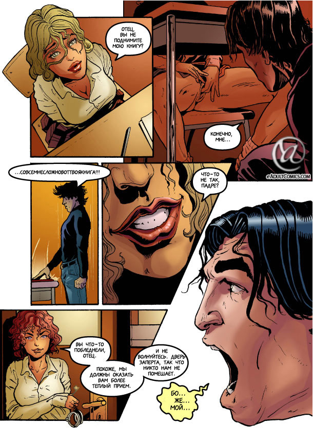 Schoolgirl's Revenge 1 | Школьная месть 1 page 6 full