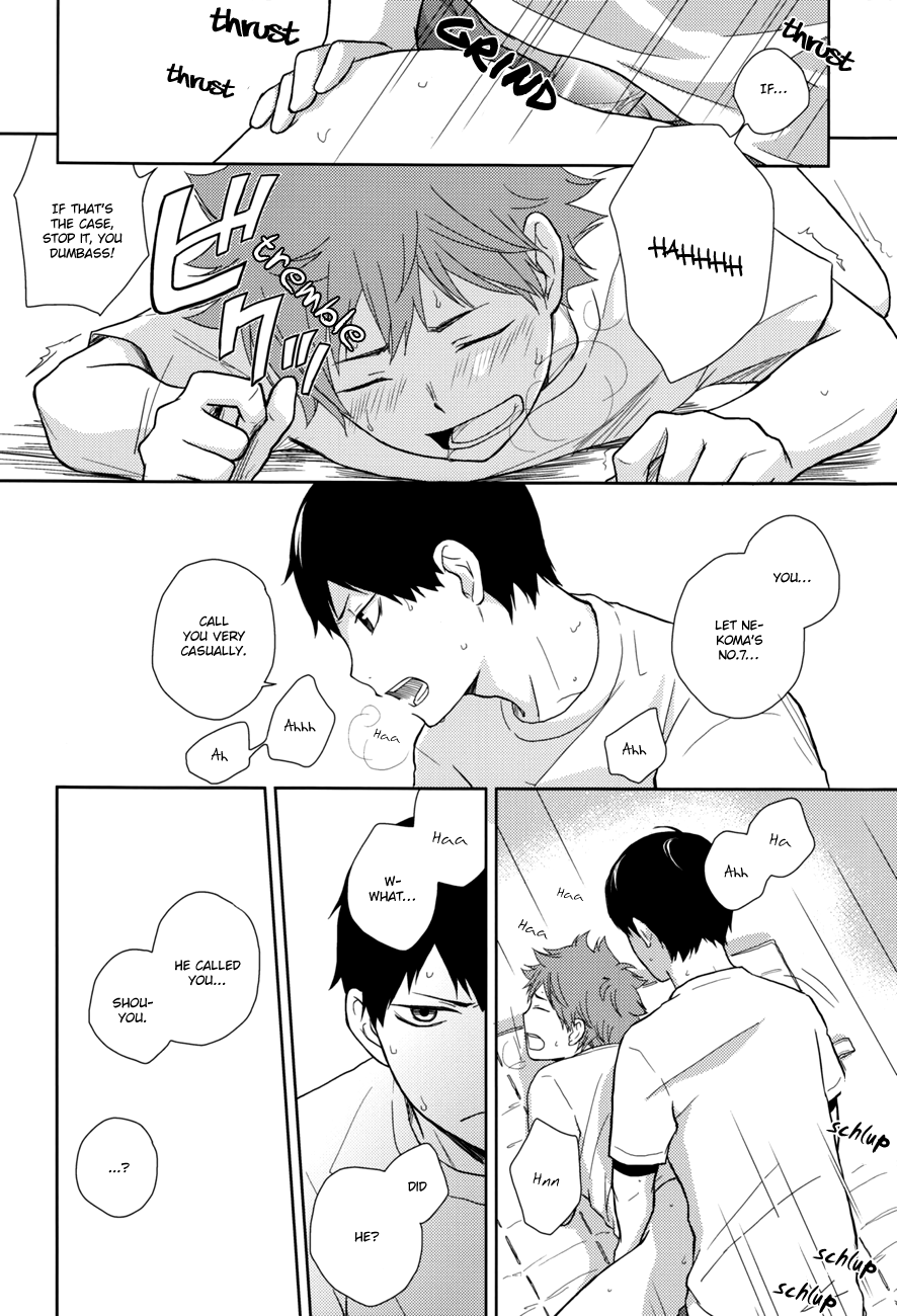 HISHOU page 5 full