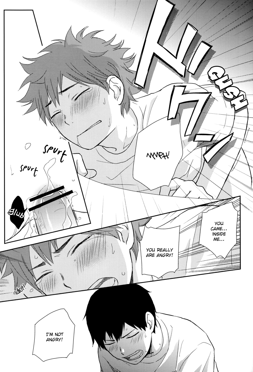 HISHOU page 8 full