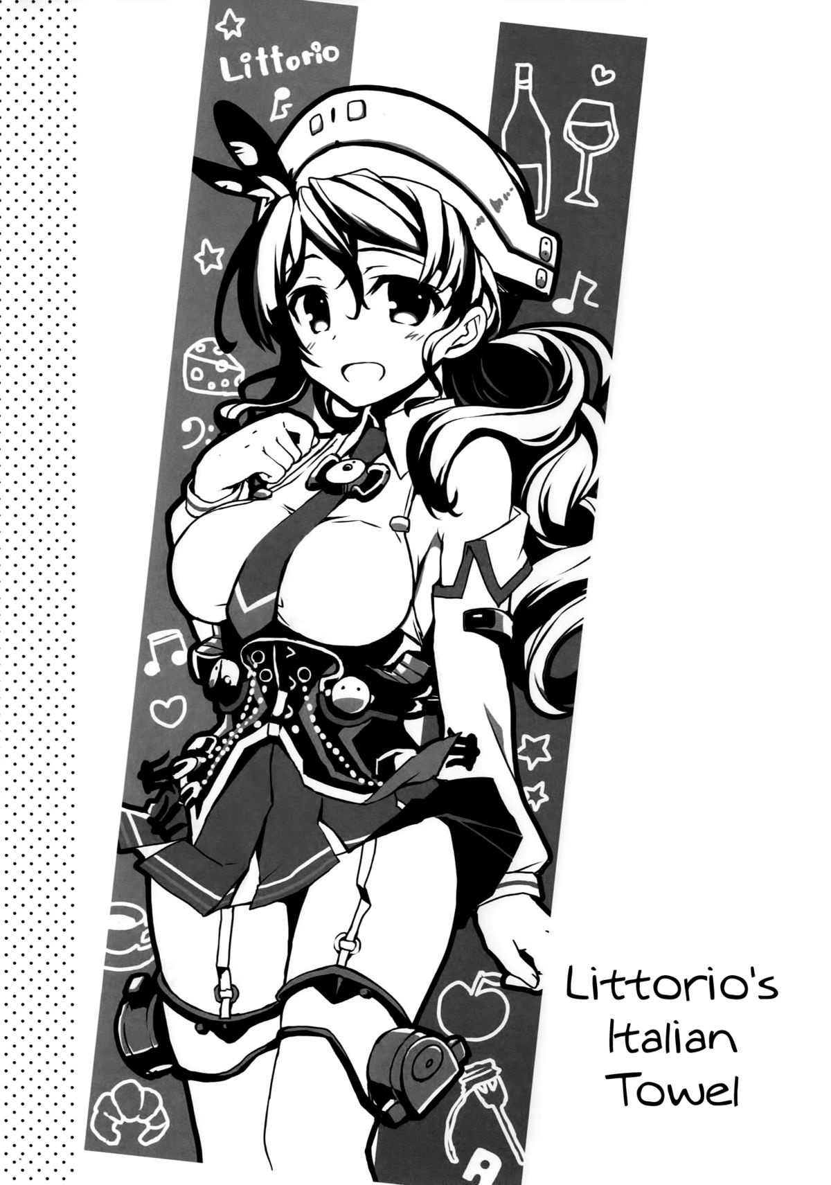 Teibo no Miru Yume page 11 full