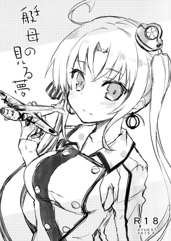 (SC2015 Summer) [AYUEST (Ayuya)] Teibo no Miru Yume (Kantai Collection -KanColle-) [English] [L-san] cover