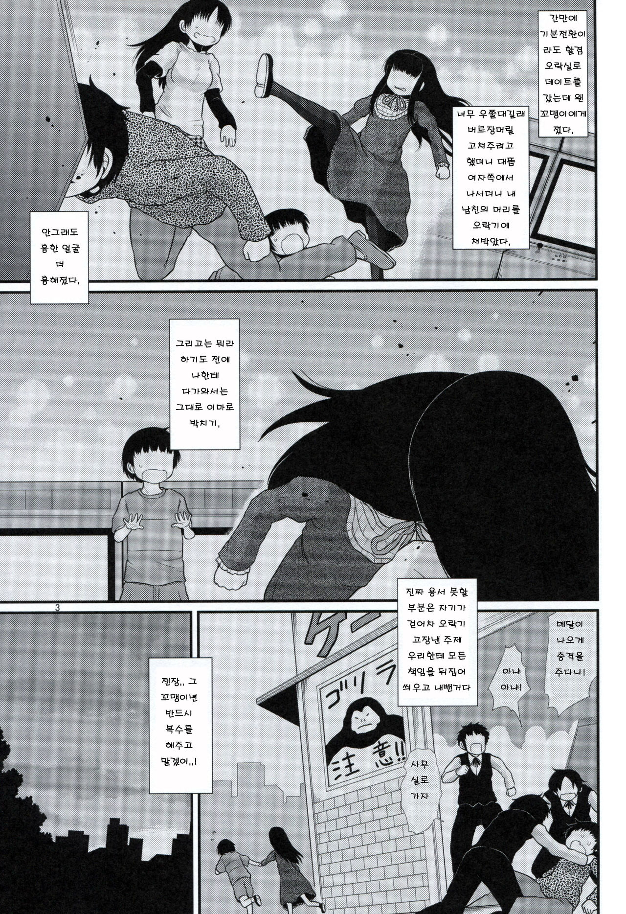 Aristotle page 2 full