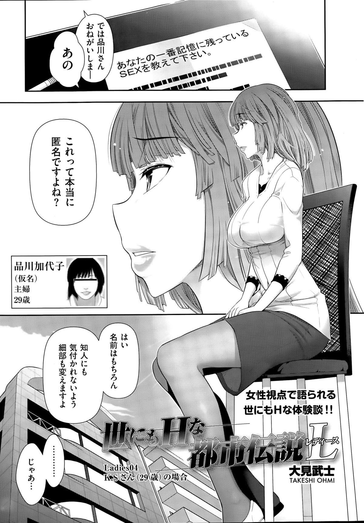 Men's Gold 2015-05 page 11 full