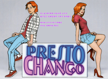 [Fraylim] Presto Chango | 프레스토 쟝고 [Korean] cover