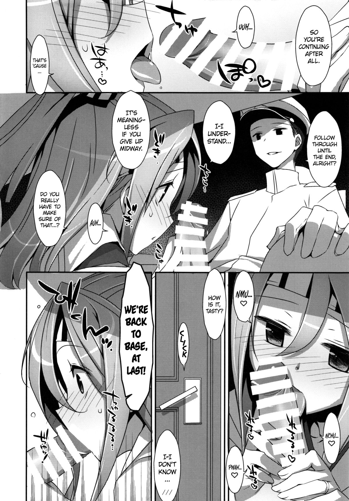 Hisho Zuihou-chan. page 10 full