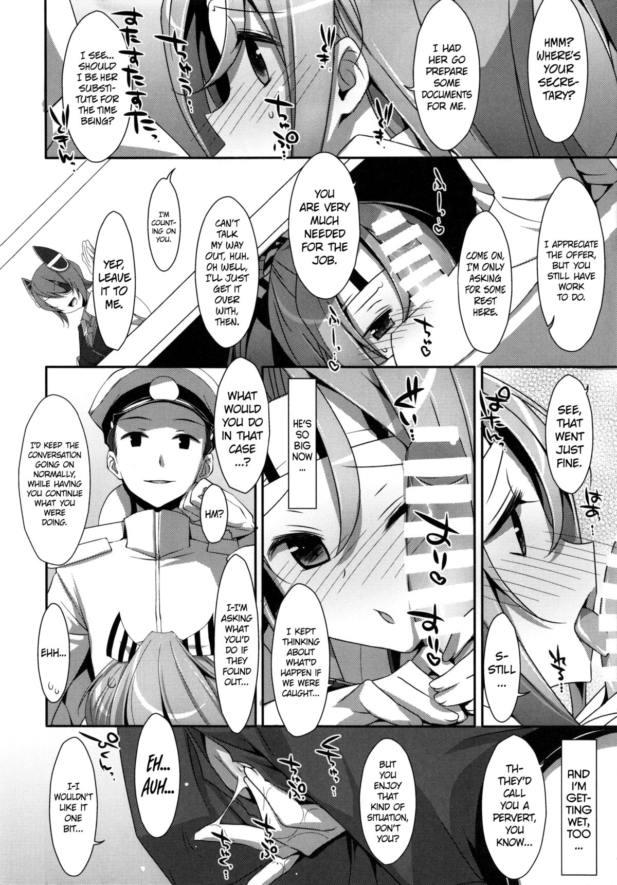 Hisho Zuihou-chan. page 12 full