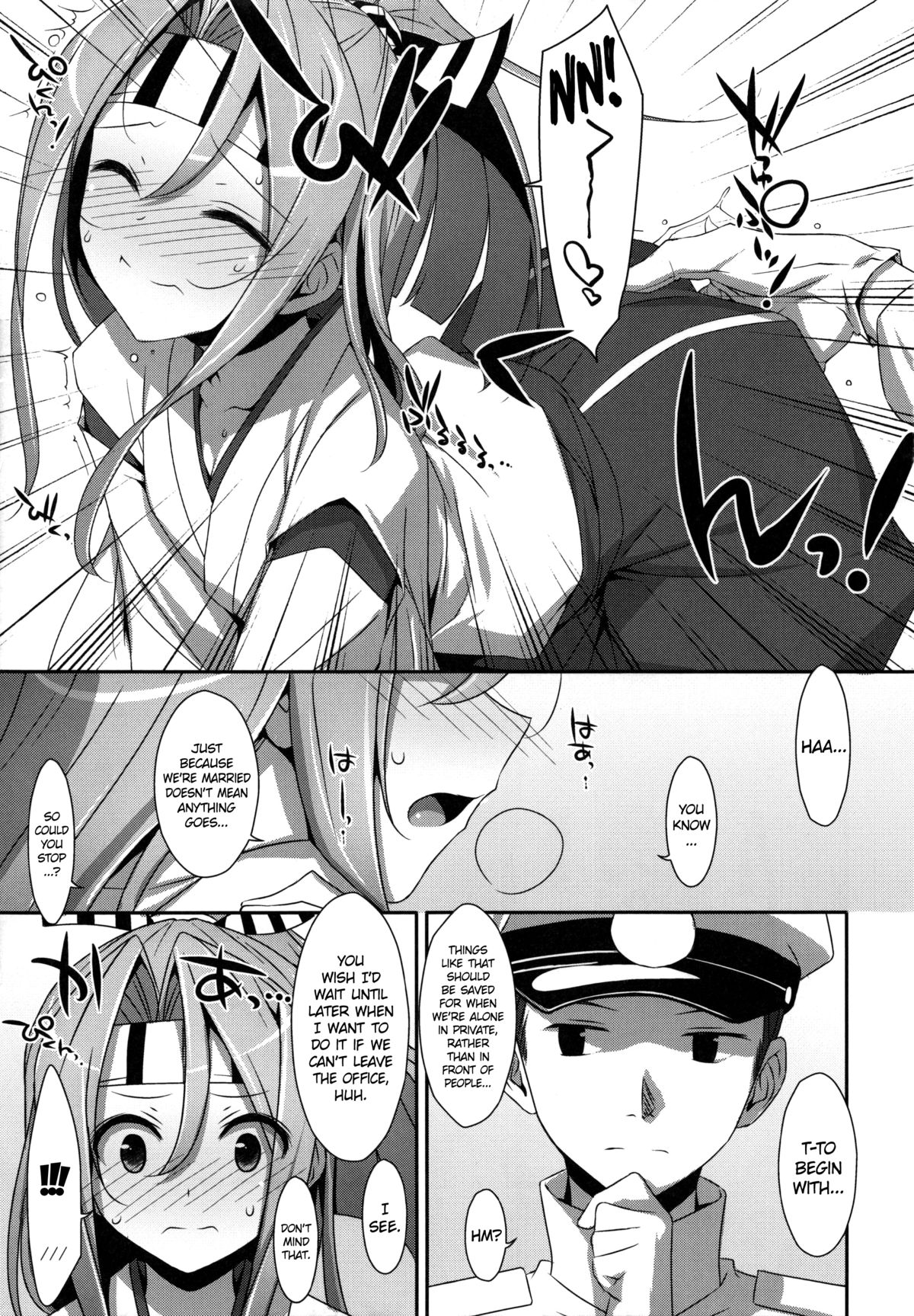 Hisho Zuihou-chan. page 9 full