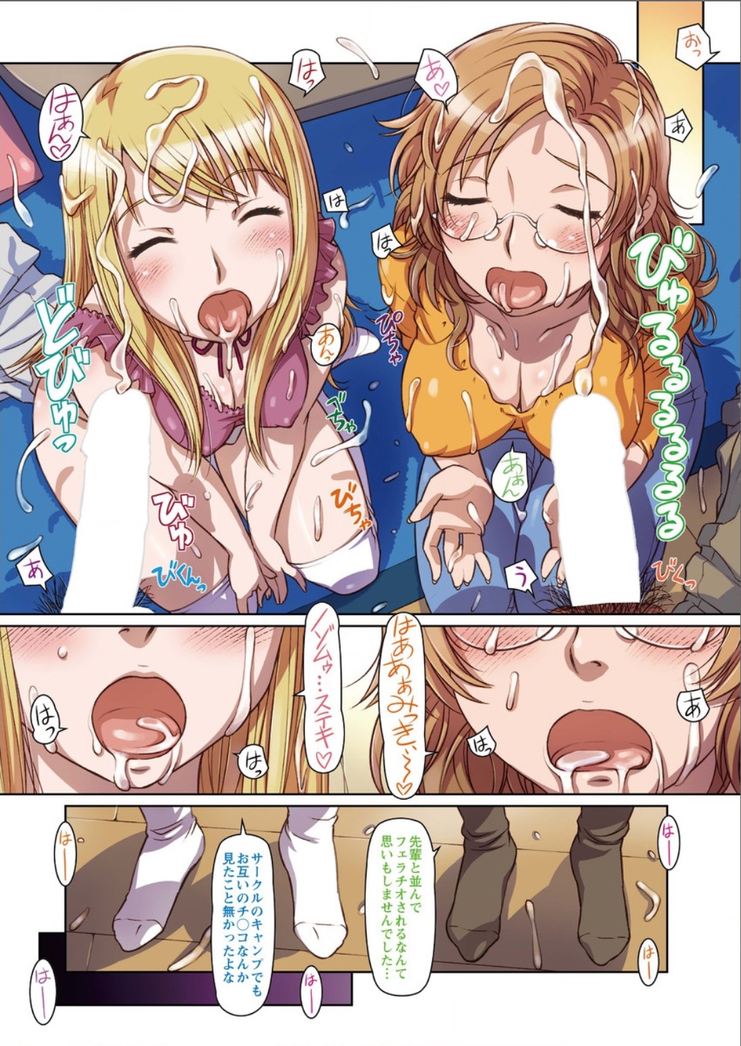 Action Pizazz DX 2015-07 page 8 full