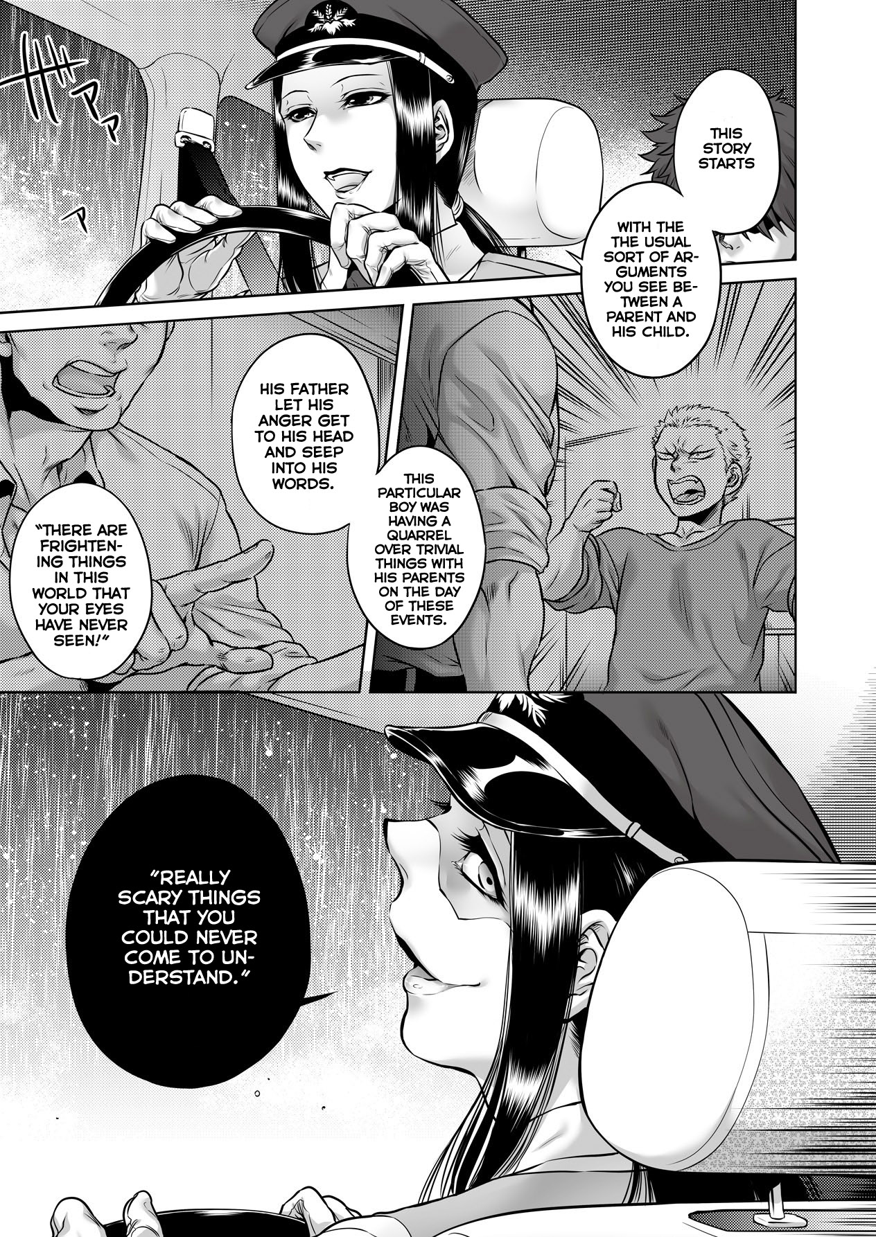Igyou Kaikitan "Kankandara" | Wonderfully Grotesque Mystery - Kankandara page 1 full