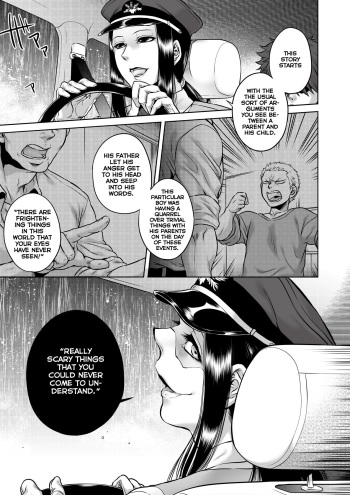 [Jyoka] Igyou Kaikitan "Kankandara" | Wonderfully Grotesque Mystery - Kankandara (COMIC Saija 2015-07 Vol. 1) [English] [rampantserenity] [Digital] cover