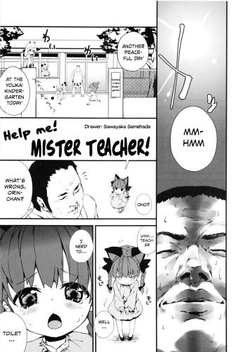 (C85) [Zenra Yashiki (Sawayaka Samehada)] Onegai! Ossan-sensei! | Help Me! Mister Teacher (Touhou Angel) (Touhou Project) [English] cover