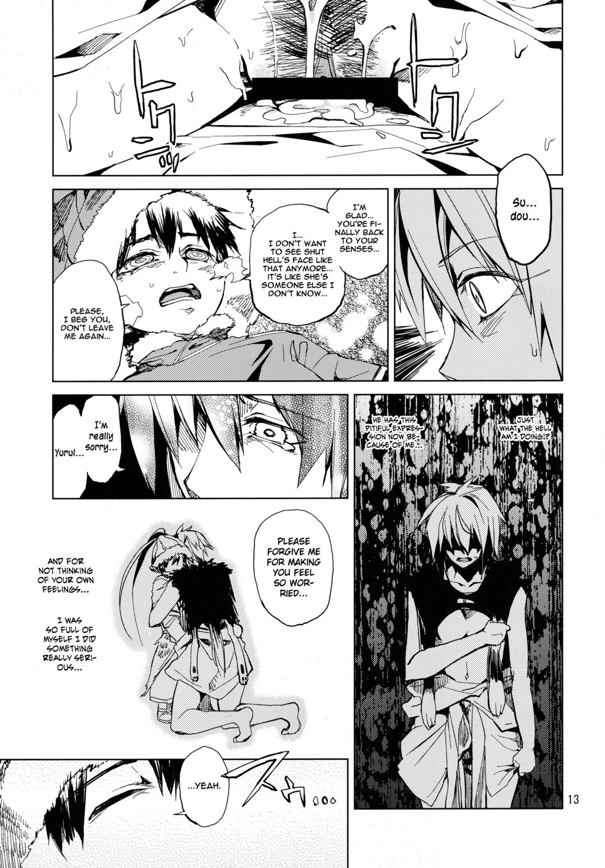 Akuryou ga Oru | The Evil One Exists page 12 full
