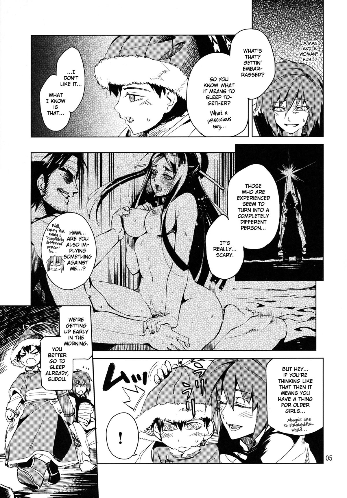 Akuryou ga Oru | The Evil One Exists page 4 full