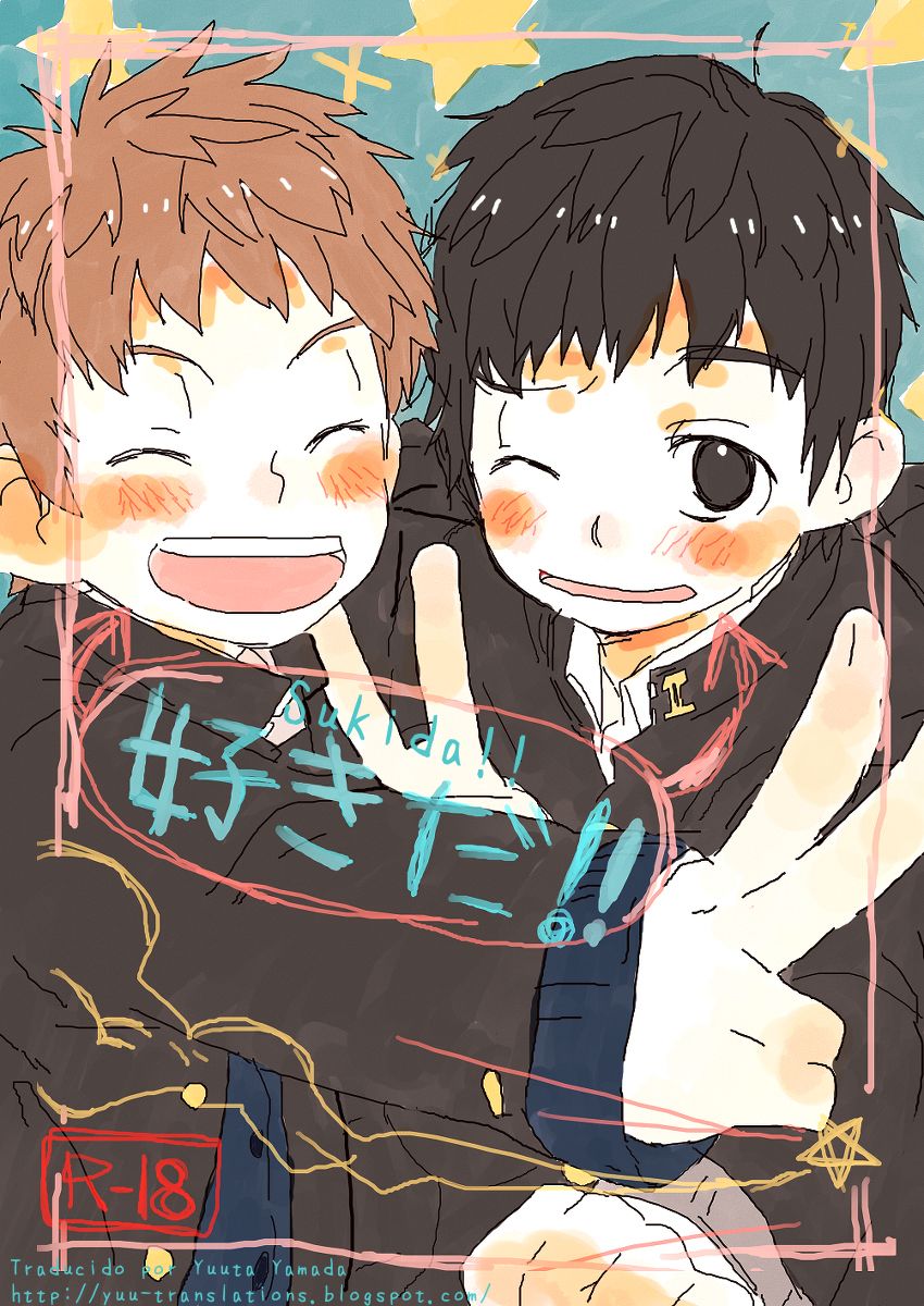 Sukida!! page 1 full