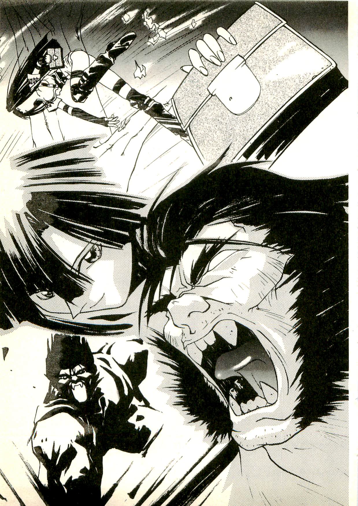 Hihou Hunter Shizuru - Chika Meikyuu no Megamizou page 12 full
