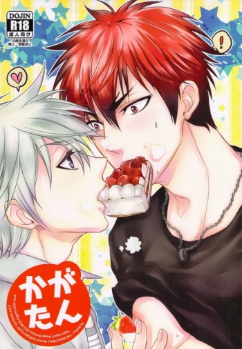 (C82) [Rebellion (Janne Koheiji, Ruratto)] Kaga-tan (Kuroko no Basuke) [Incomplete] cover