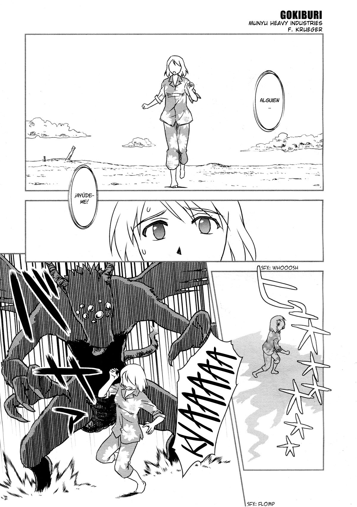 Somuniiru page 1 full
