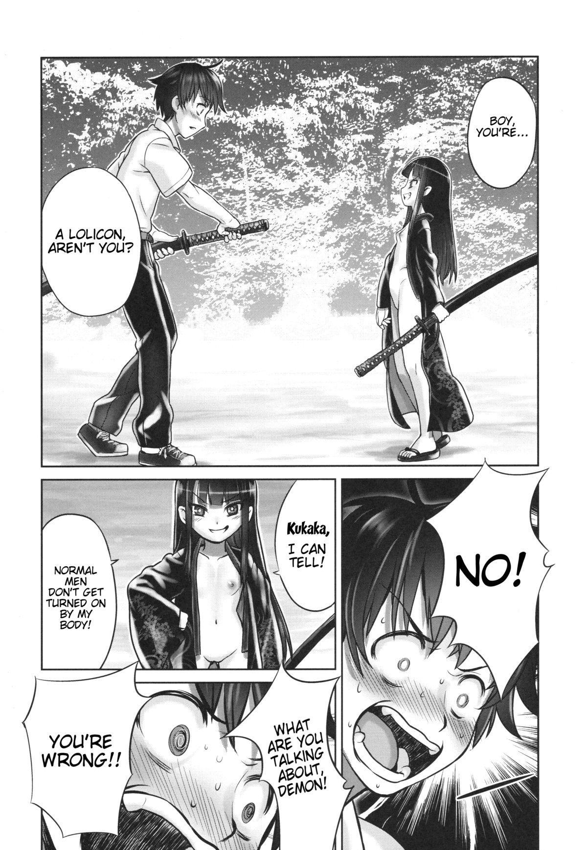 Suzuka-sama no Geboku | Suzuka-sama's Servant page 11 full