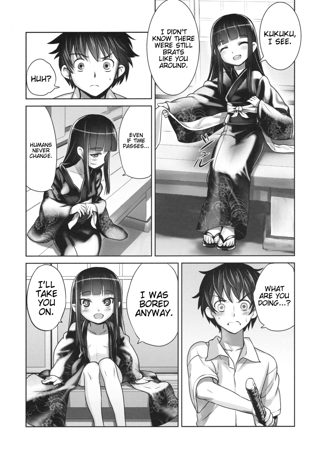 Suzuka-sama no Geboku | Suzuka-sama's Servant page 8 full