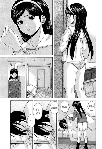 [Fuuga] Boku to Kanojo to Yuurei to Ch. 1 (COMIC Mugen Tensei 2015-04) [Korean] cover