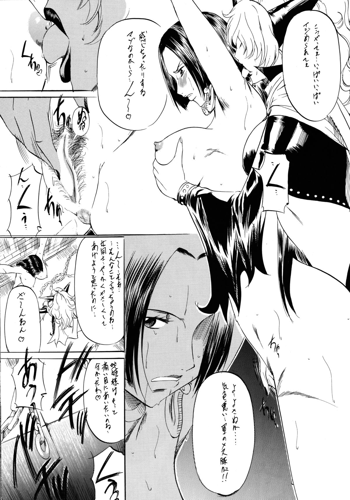 Busou Megami Archives Series 1 "Piece of Girl's ~Hancock Hen~" page 8 full