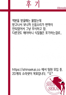 CINDERELLA ECSTASY Megami no Tawamure