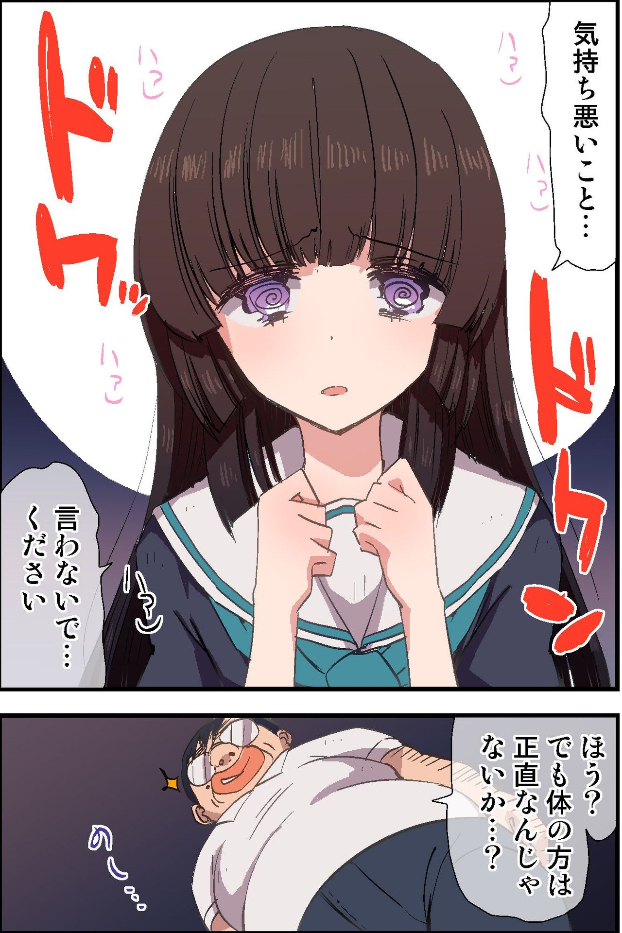Moshimo, Kimo Kyoushi ga Ayatsuri Shikibou o Tsukatte Suisou Gakubu no Joshi Seito o Saimin Sousa de Kyousei Houshi Meirei Shite Osouji Fella Sasetari Hatsujou Sasete Renzoku Sounyuu Shichattara page 11 full