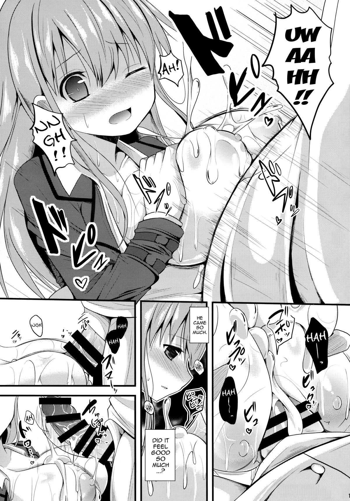 Suzuya Level99 page 12 full