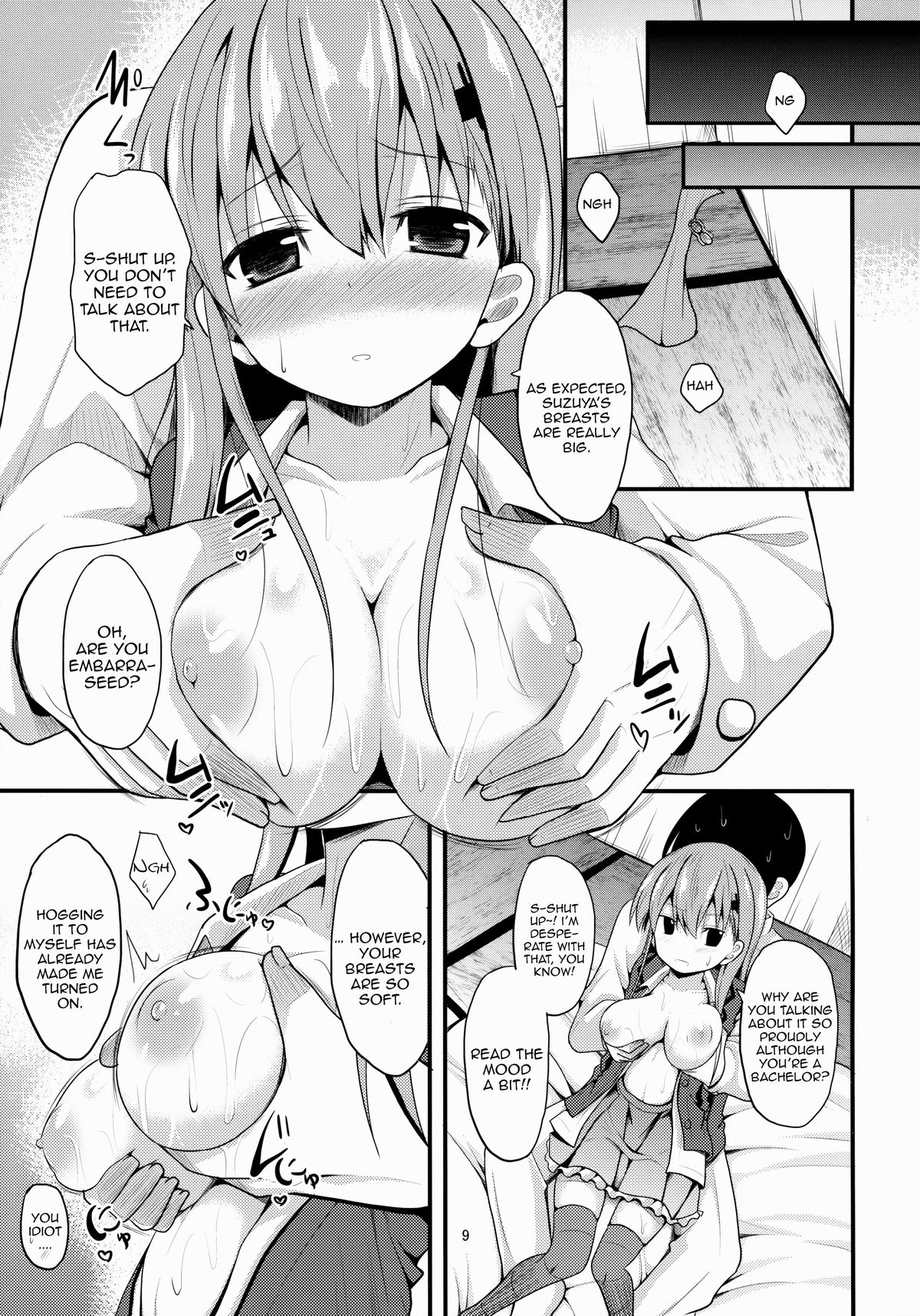 Suzuya Level99 page 8 full