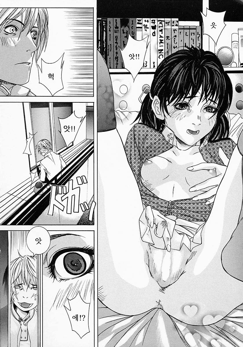 Boshi Mitsuin | Mother and child adultery like a honey page 8 full