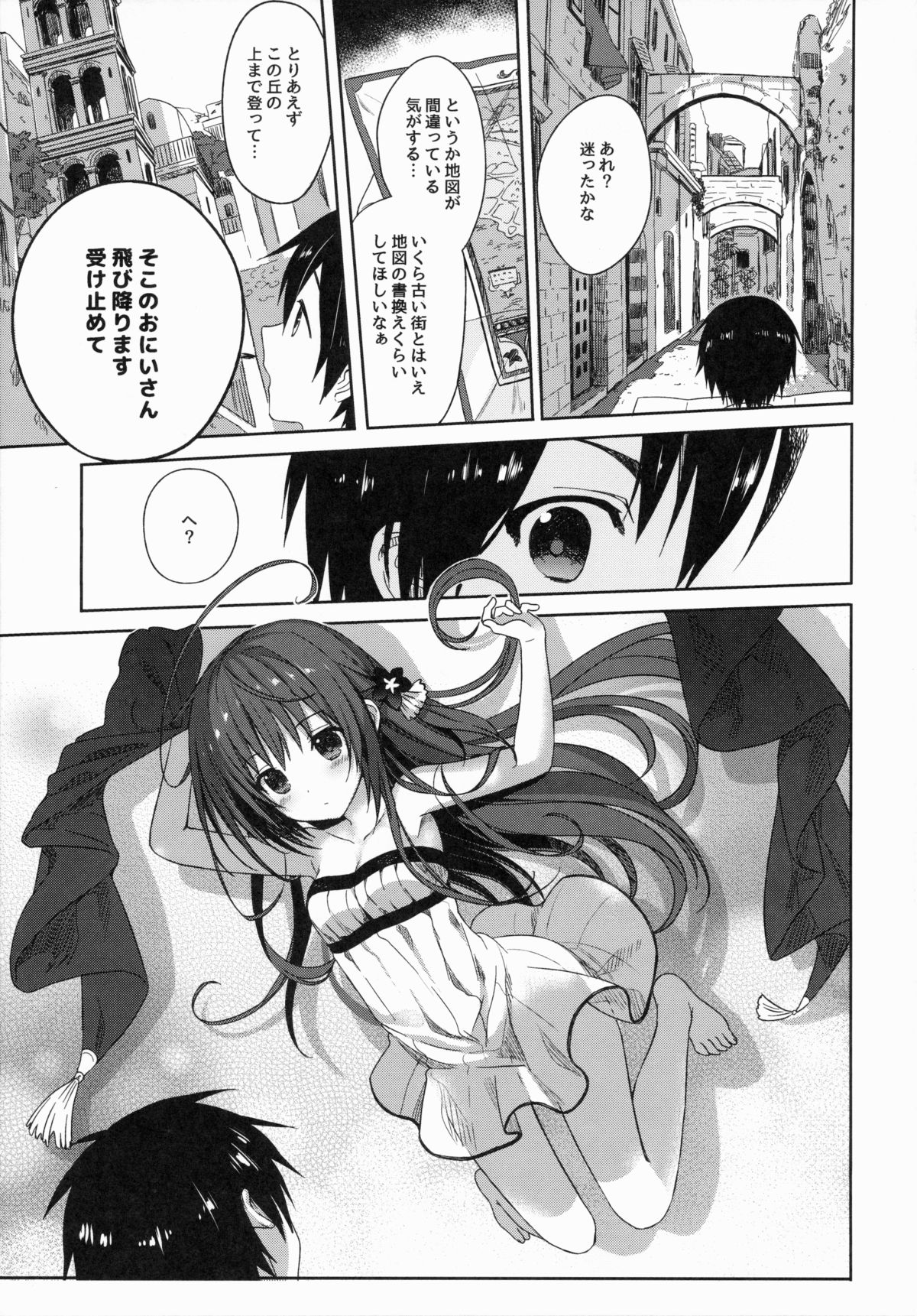 ALEXANDRIA RED page 5 full