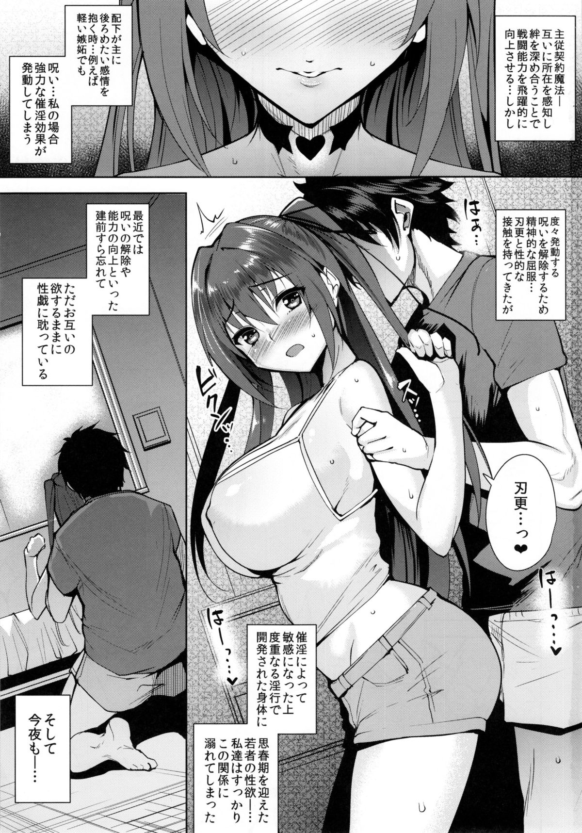 into the Pit page 3 full