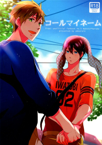 (C86) [amearare (Azuki)] Call My Name (Free!) [English] [ichigo-day] cover