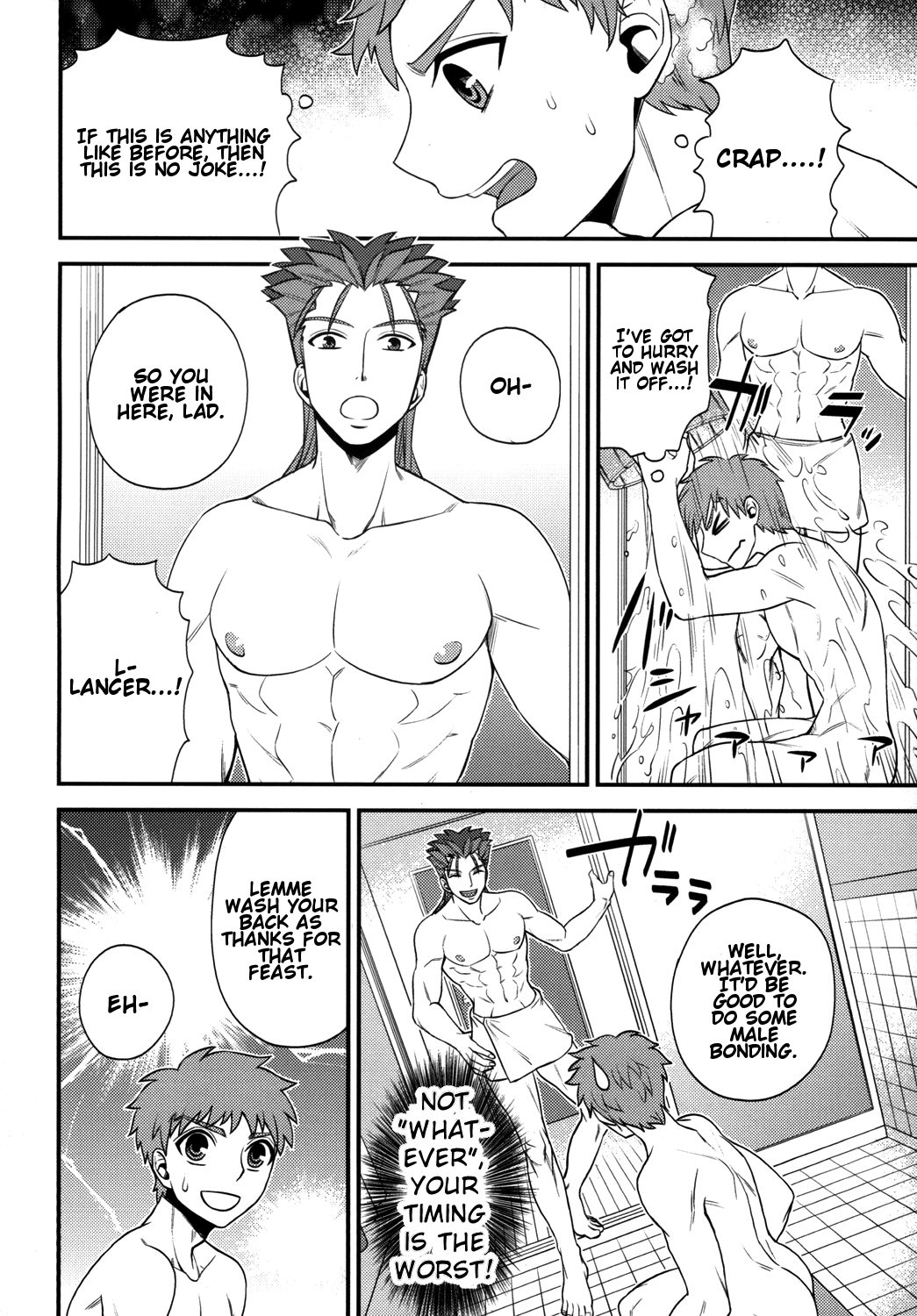 Shiroi Yukemuri Horoyoi Tsukiyo page 11 full
