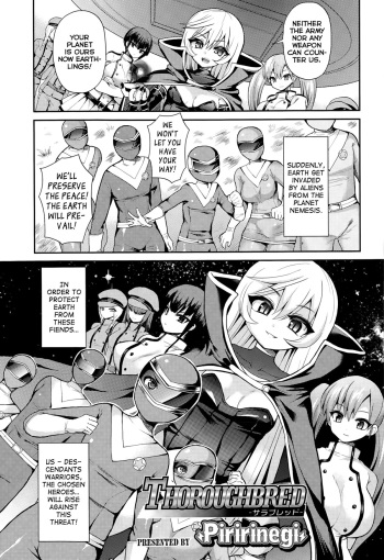 [Piririnegi] Thoroughbred (Girls forM Vol. 09) [English] =Lake= cover