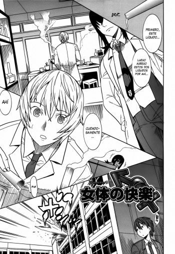 [Tendou Masae] Nyotai no Kairaku (Seitenkan Anthology Comics II) [Spanish] [XHentai95] cover