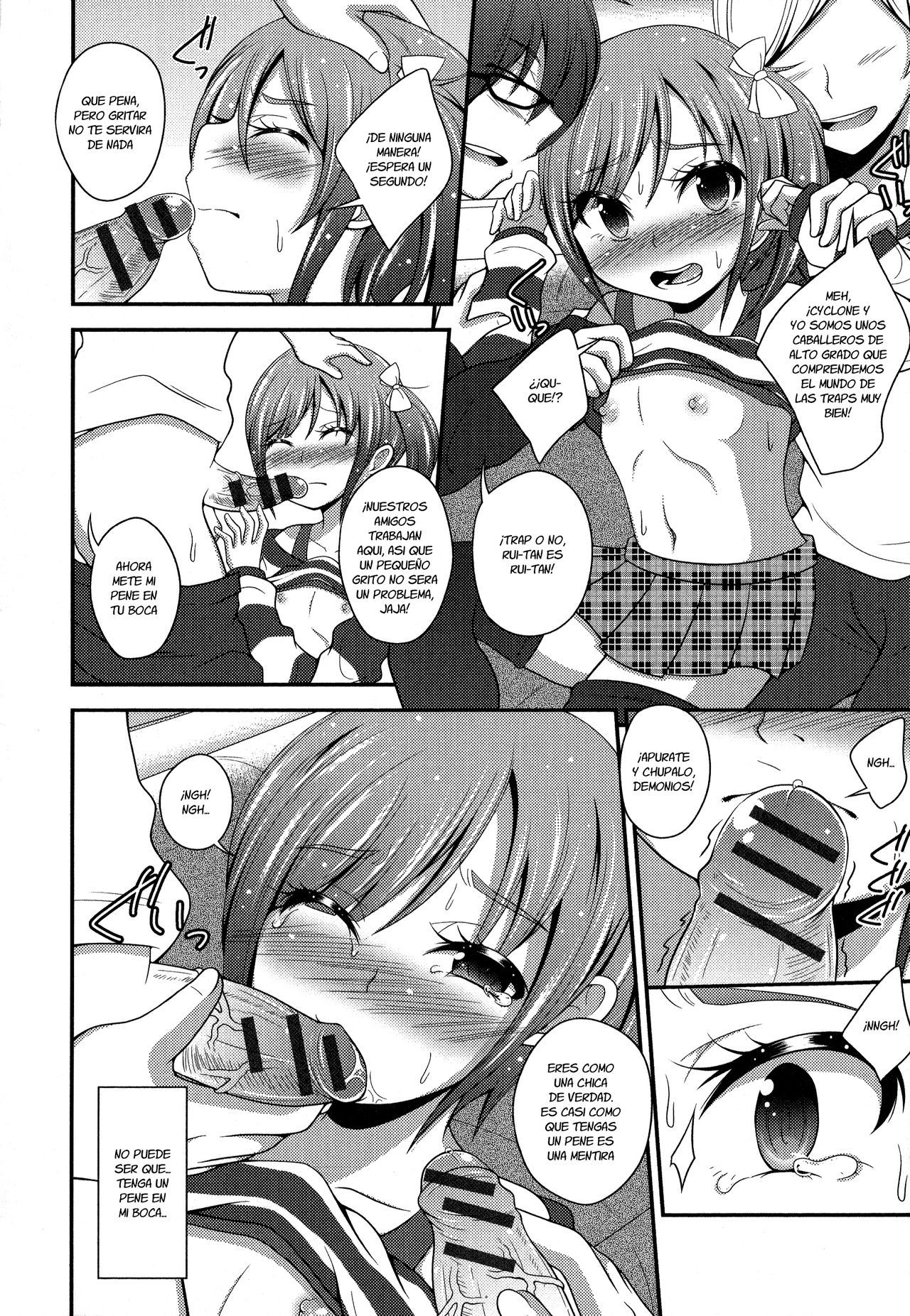 Boku wa Online-jou no Hime! page 6 full